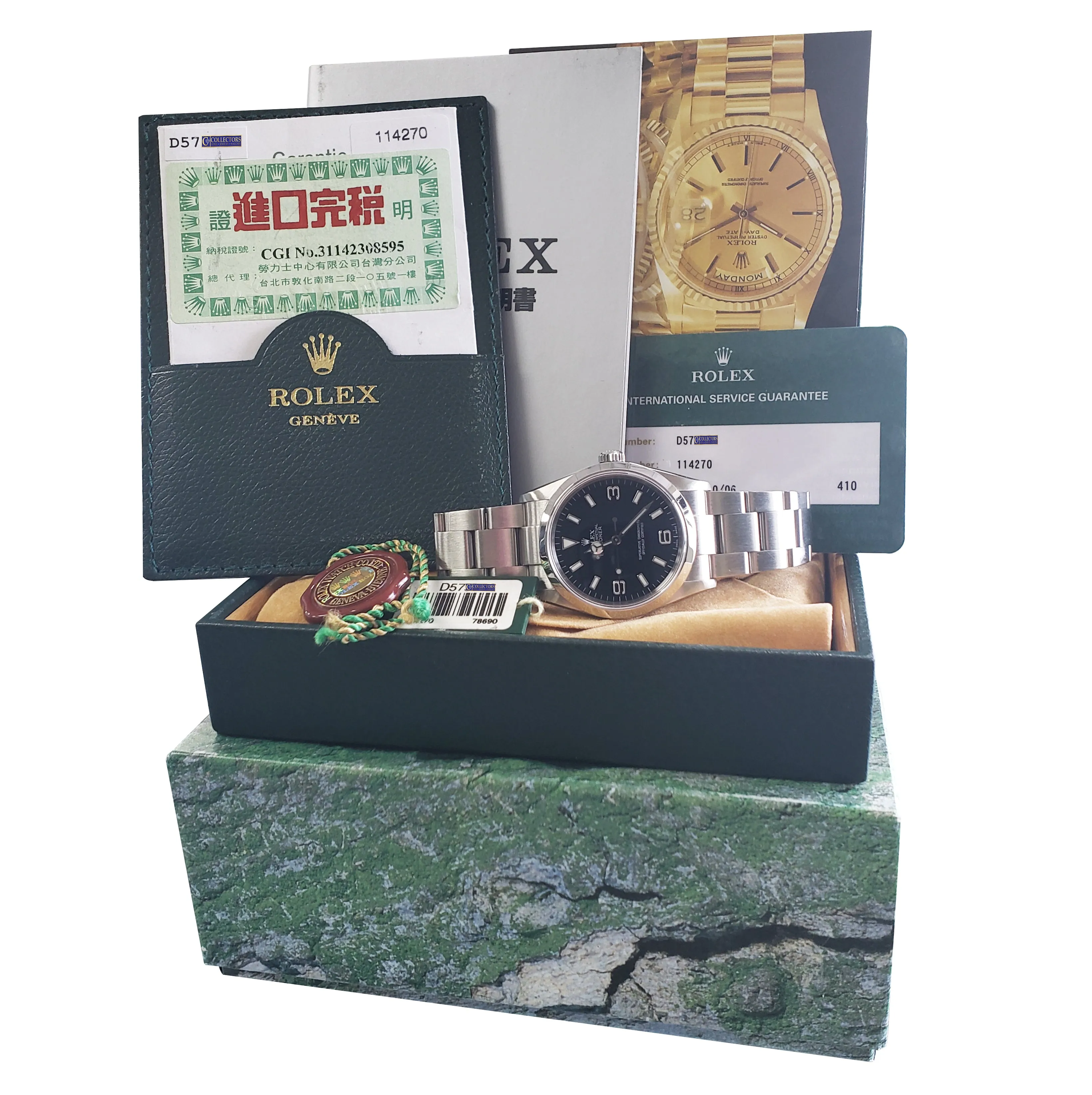 2006 Men's Rolex Explorer I Black 36mm Stainless Steel Oyster Watch 114270 B P